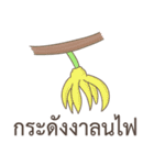 Thai proverb everyday useful（個別スタンプ：1）