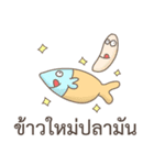 Thai proverb everyday useful（個別スタンプ：7）