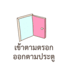 Thai proverb everyday useful（個別スタンプ：8）