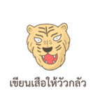 Thai proverb everyday useful（個別スタンプ：9）