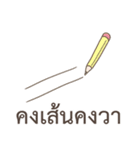 Thai proverb everyday useful（個別スタンプ：10）