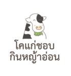 Thai proverb everyday useful（個別スタンプ：12）