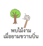 Thai proverb everyday useful（個別スタンプ：22）