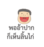 Thai proverb everyday useful（個別スタンプ：23）