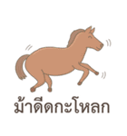 Thai proverb everyday useful（個別スタンプ：26）