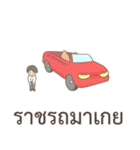 Thai proverb everyday useful（個別スタンプ：32）