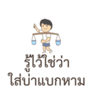 Thai proverb everyday useful（個別スタンプ：33）