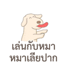 Thai proverb everyday useful（個別スタンプ：35）