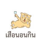 Thai proverb everyday useful（個別スタンプ：37）