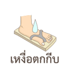 Thai proverb everyday useful（個別スタンプ：38）