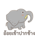 Thai proverb everyday useful（個別スタンプ：39）