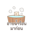 Thai proverb everyday useful（個別スタンプ：40）