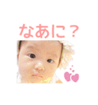 みはるスタンプ（個別スタンプ：1）
