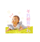 みはるスタンプ（個別スタンプ：3）