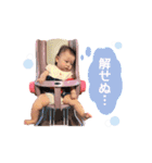 みはるスタンプ（個別スタンプ：7）