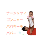 みはるスタンプ（個別スタンプ：10）