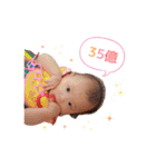 みはるスタンプ（個別スタンプ：11）