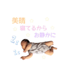 みはるスタンプ（個別スタンプ：12）