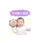 みはるスタンプ（個別スタンプ：17）