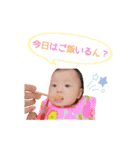 みはるスタンプ（個別スタンプ：19）