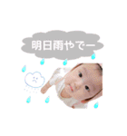 みはるスタンプ（個別スタンプ：21）