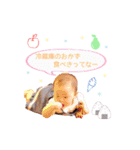 みはるスタンプ（個別スタンプ：22）