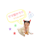 みはるスタンプ（個別スタンプ：24）
