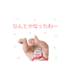 みはるスタンプ（個別スタンプ：29）