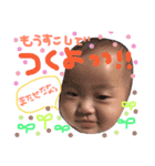 スマイルそうま（個別スタンプ：10）