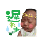 スマイルそうま（個別スタンプ：28）