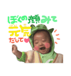 スマイルそうま（個別スタンプ：34）