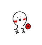 magaonayatu（個別スタンプ：8）