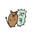 デグまる に（個別スタンプ：2）