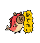 デグまる に（個別スタンプ：4）