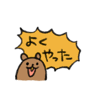 デグまる に（個別スタンプ：5）