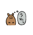 デグまる に（個別スタンプ：8）