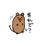 デグまる に（個別スタンプ：10）