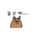 デグまる に（個別スタンプ：12）
