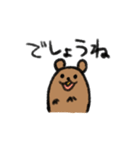 デグまる に（個別スタンプ：13）