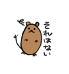 デグまる に（個別スタンプ：15）