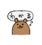 デグまる に（個別スタンプ：19）