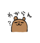 デグまる に（個別スタンプ：20）