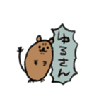 デグまる に（個別スタンプ：25）