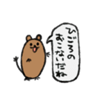 デグまる に（個別スタンプ：28）