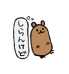 デグまる に（個別スタンプ：29）