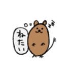 デグまる に（個別スタンプ：30）
