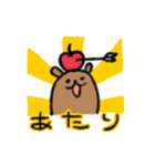 デグまる に（個別スタンプ：37）