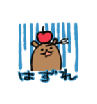 デグまる に（個別スタンプ：38）