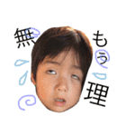 hayanoChildren（個別スタンプ：7）