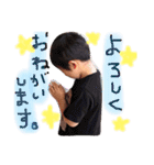 hayanoChildren（個別スタンプ：10）